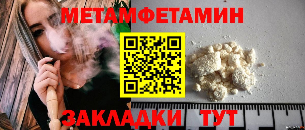 Amphetamine 97%  Вход с VPN  АМФ  АМФЕТАМИН  Советская Гавань 