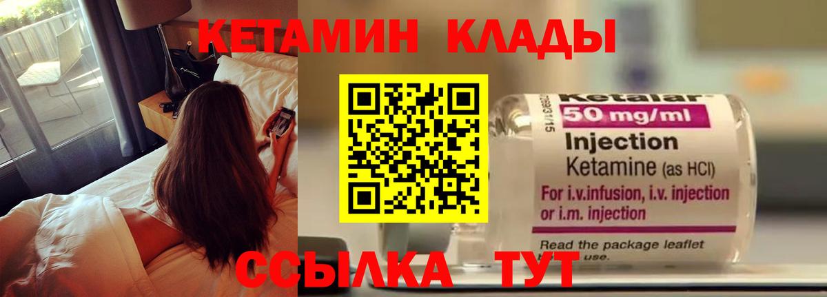 Советская Гавань  КЕТАМИН VHQ  ссылка на мегу ONION  Вход с VPN 