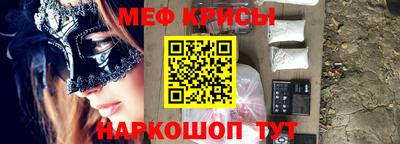 ГАЛЛЮЦИНОГЕННЫЕ ГРИБЫ Лесосибирск