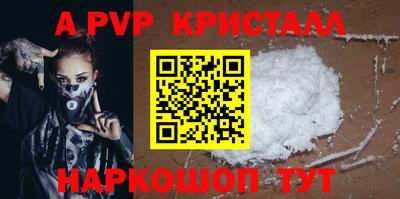 mdpv Ликино-Дулёво