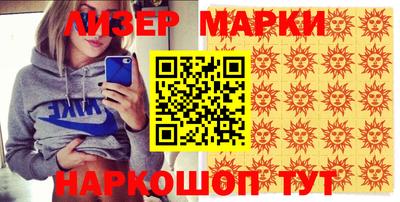 ГАЛЛЮЦИНОГЕННЫЕ ГРИБЫ Лесосибирск