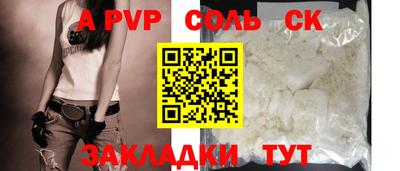 mdpv Ликино-Дулёво