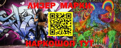 ГАЛЛЮЦИНОГЕННЫЕ ГРИБЫ Лесосибирск