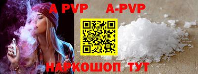 a pvp Ливны