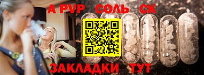 ГАЛЛЮЦИНОГЕННЫЕ ГРИБЫ Лесосибирск