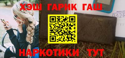 ГАЛЛЮЦИНОГЕННЫЕ ГРИБЫ Лесосибирск