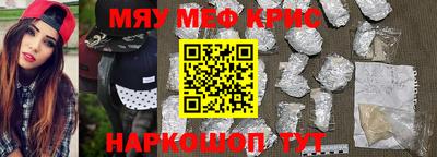 ГАЛЛЮЦИНОГЕННЫЕ ГРИБЫ Лесосибирск