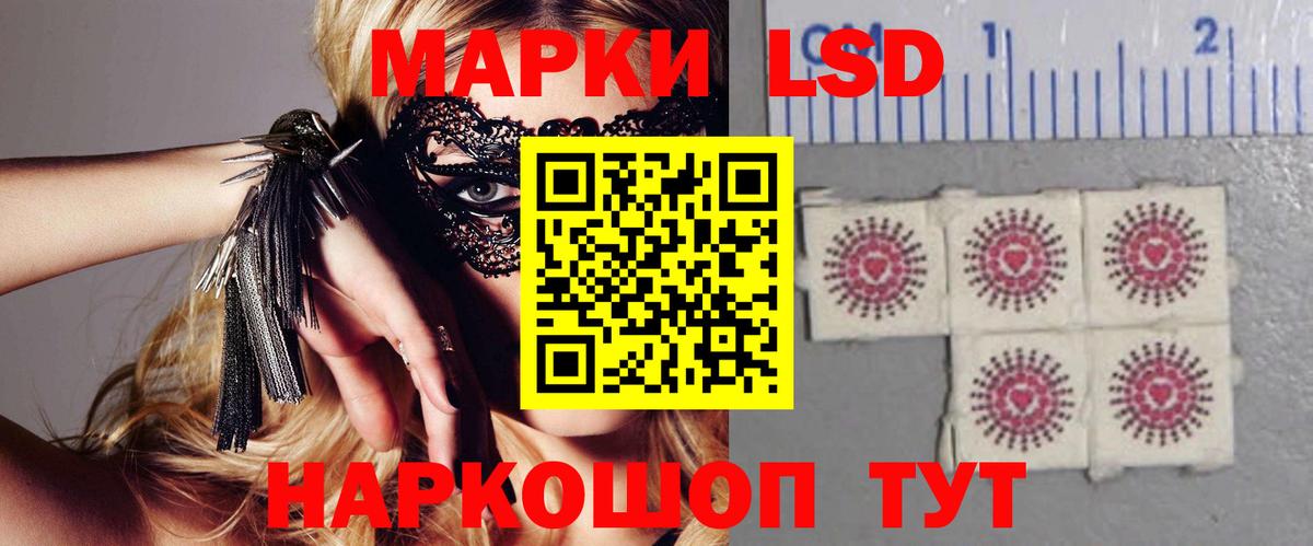 МЕГА   LSD-25 экстази ecstasy  ЛСД экстази  Вход с VPN  Советская Гавань 