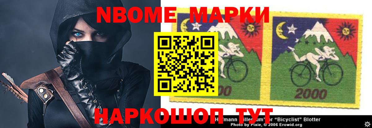 ЛСД экстази кислота Советская Гавань