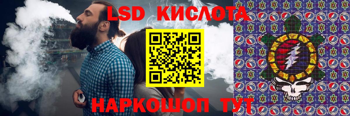 Марки 25I-NBOMe  Вход с VPN  Советская Гавань  Марки 25I-NBOMe 1,5мг 