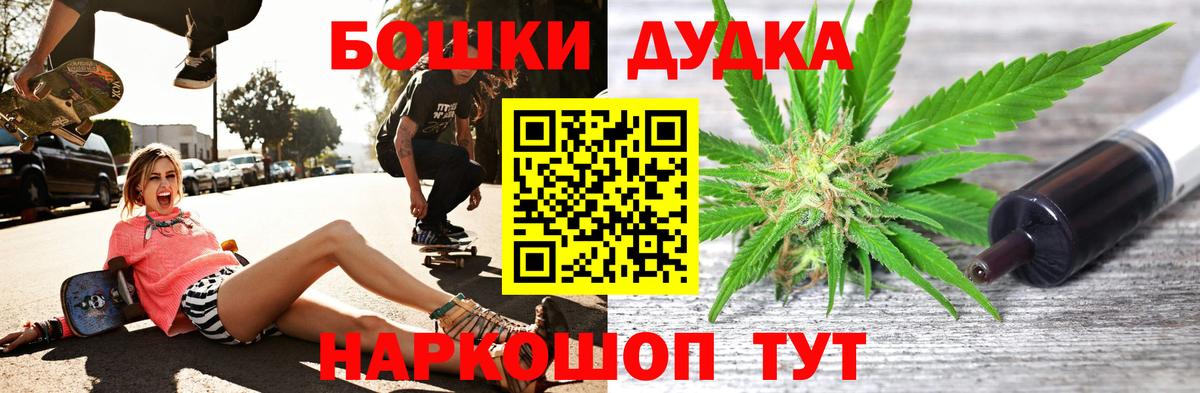 Шишки марихуана Ganja  Вход с VPN  Советская Гавань  Марихуана сатива  Конопля индика 