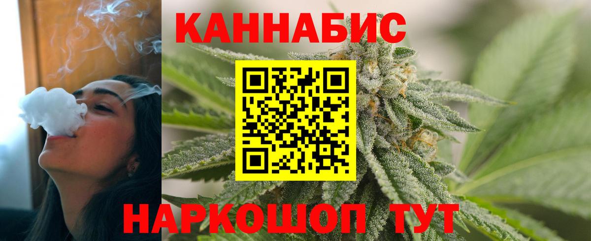 Марихуана тримм Советская Гавань
